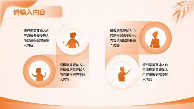 母亲节情感表达微立体PPT模板5