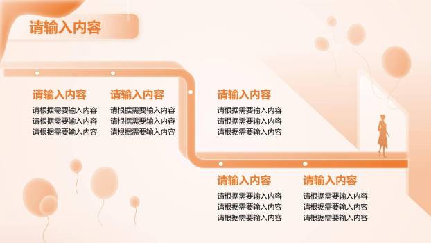 母亲节情感表达微立体PPT模板7