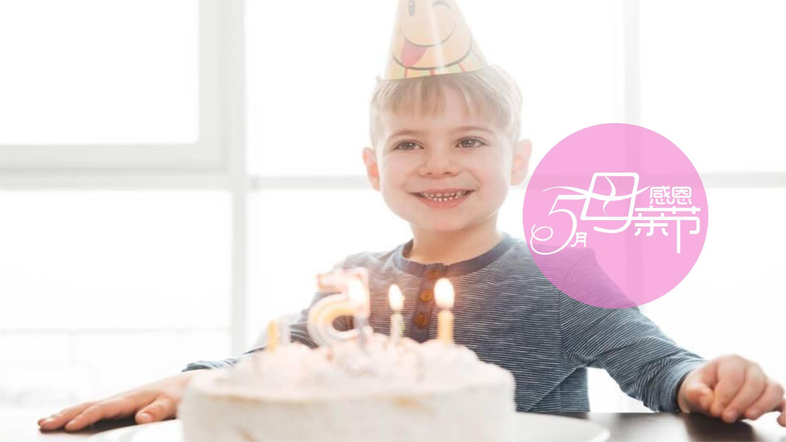 母亲节日宣传卡通PPT模板8