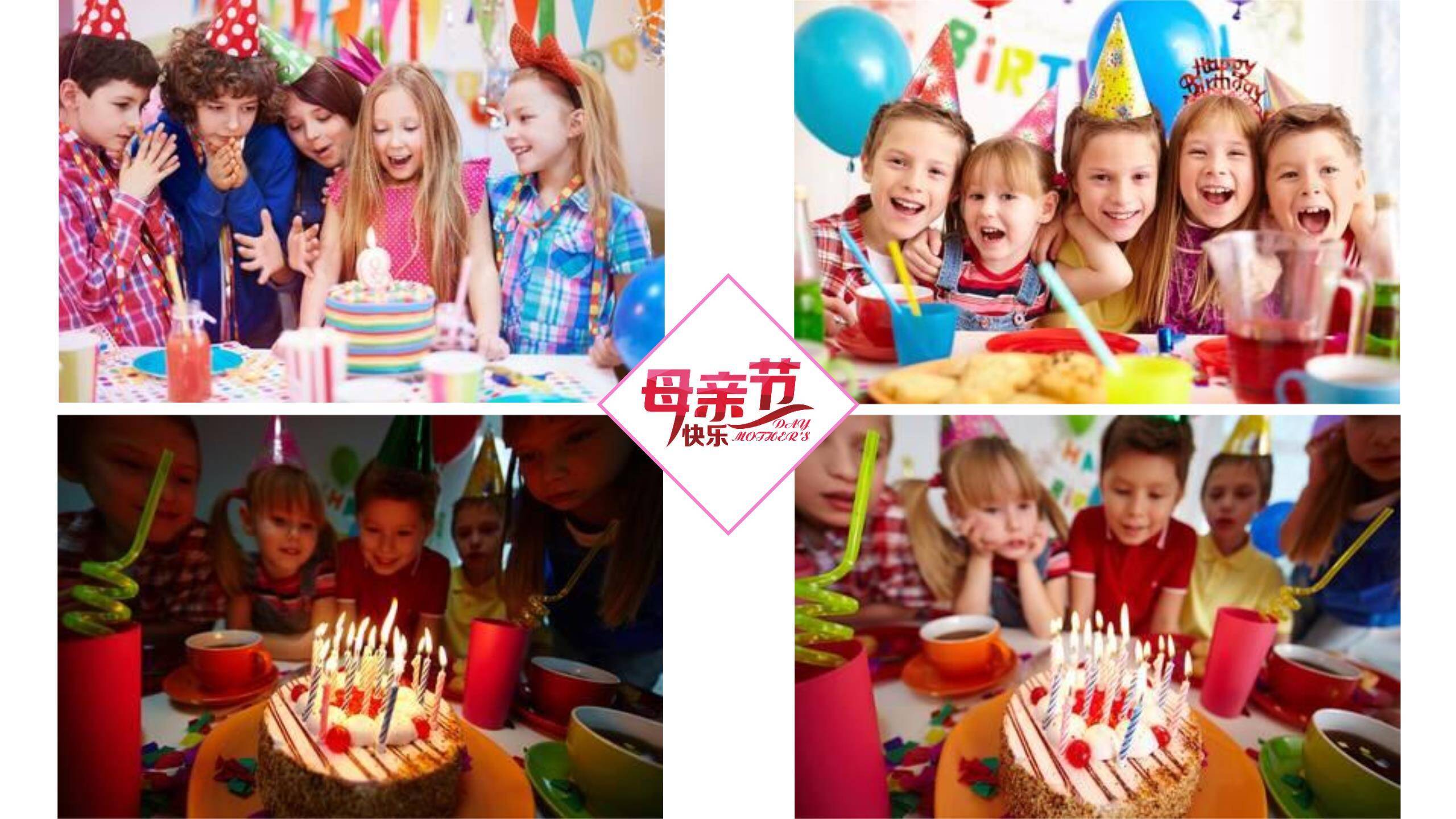 母亲节日宣传卡通PPT模板7