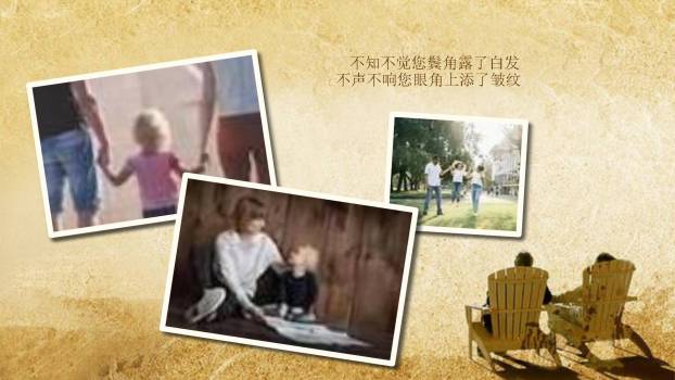 母亲节怀旧文化复古PPT模板2