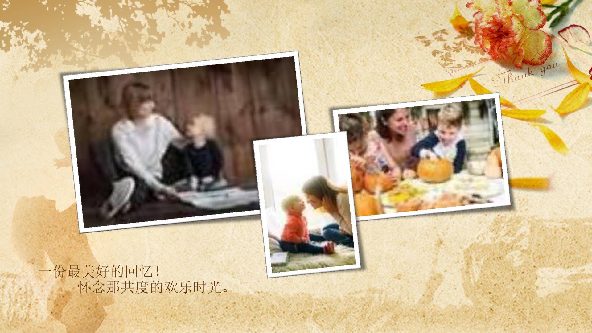 母亲节怀旧文化复古PPT模板3