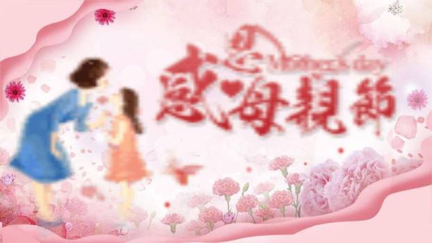 母亲节亲情祝福卡通PPT模板0