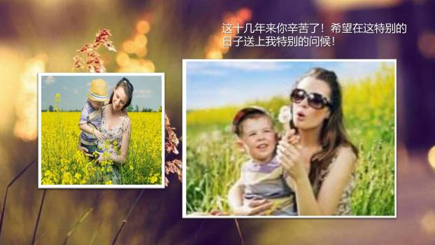 母亲节家庭活动手绘PPT模板1