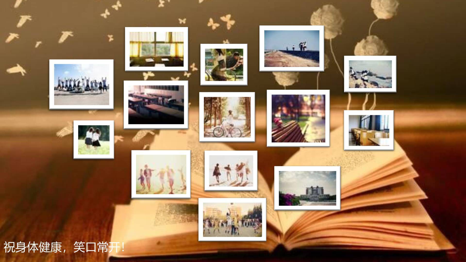 母亲节家庭活动手绘PPT模板3