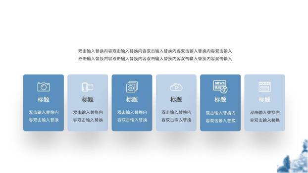 母亲节主题活动手绘PPT模板4