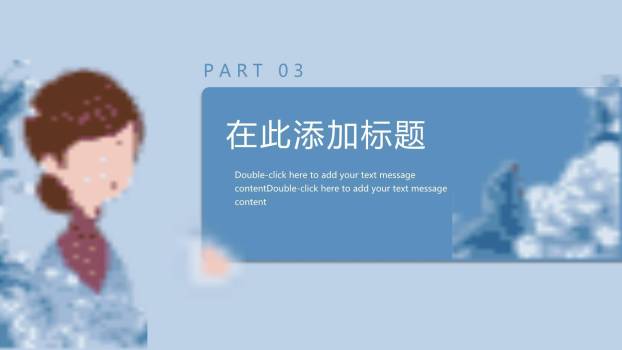 母亲节主题活动手绘PPT模板5