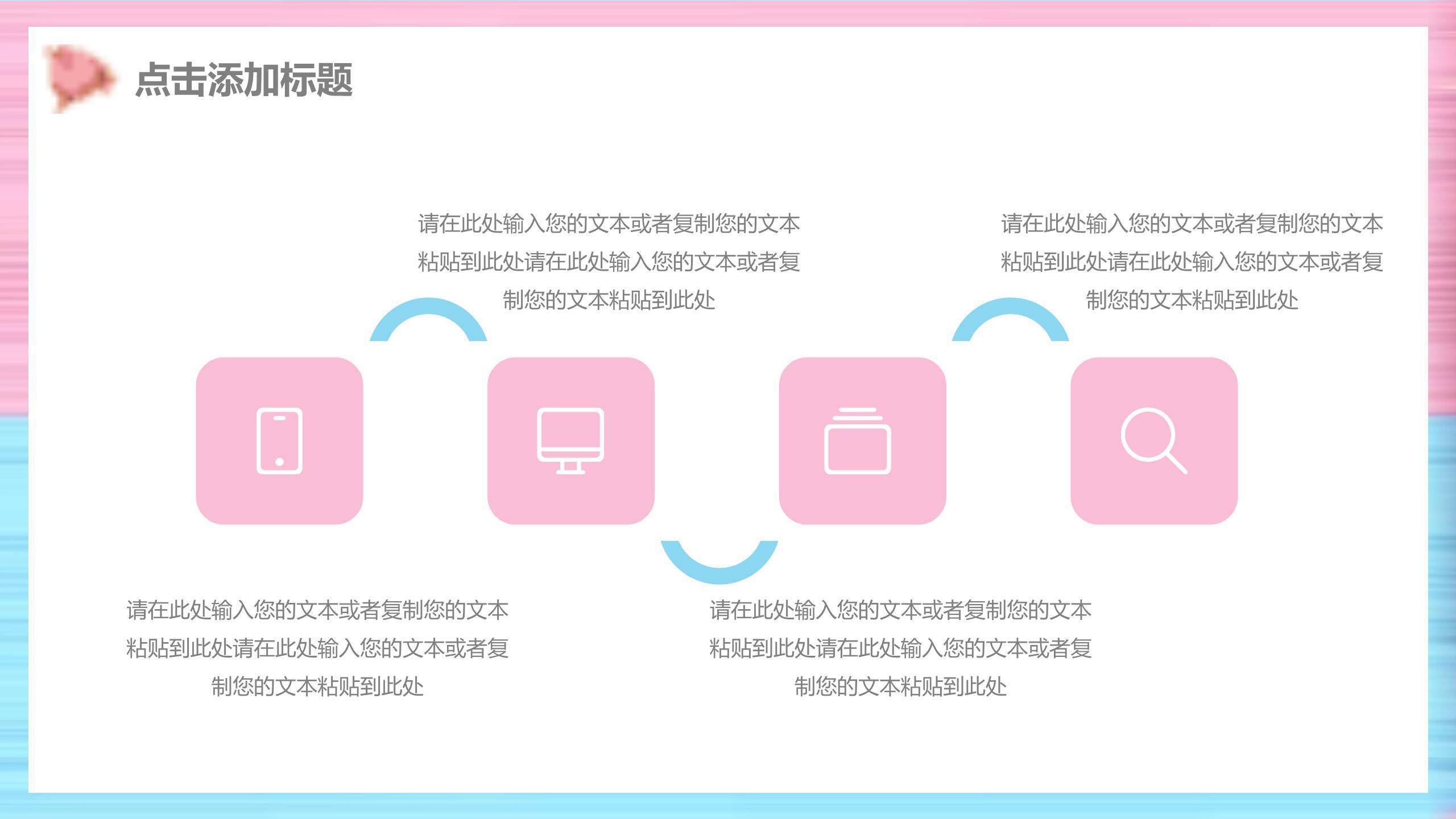 母亲节活动策划微立体PPT模板8