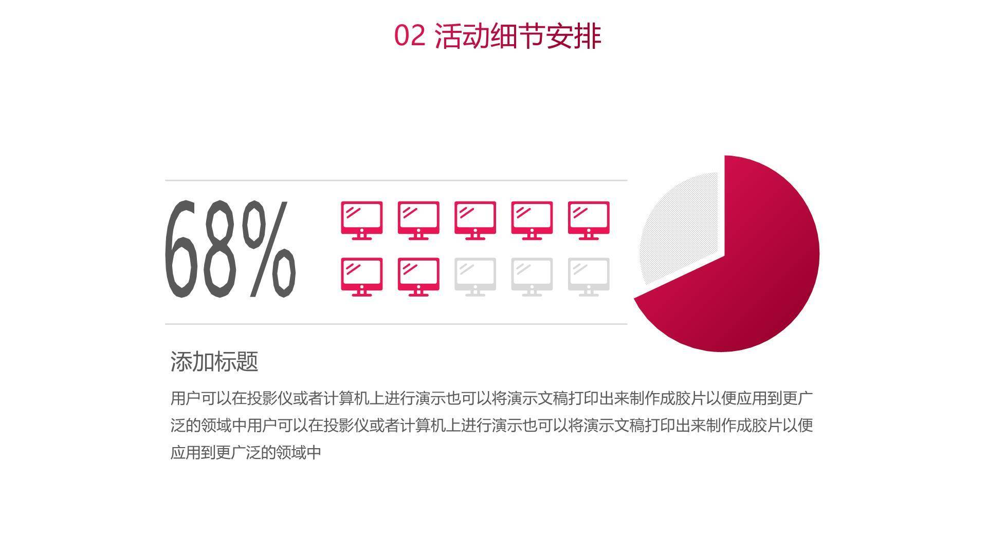 母亲节文化宣传创意几何PPT模板1