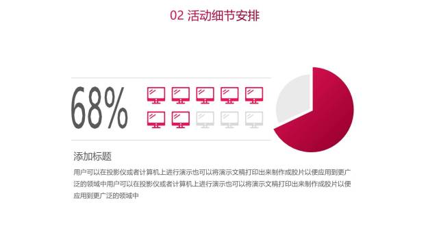 母亲节文化宣传创意几何PPT模板1