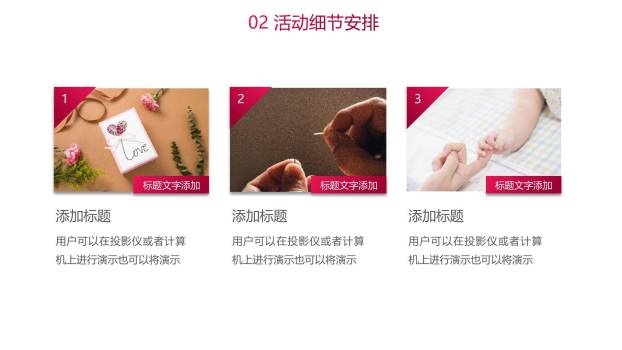 母亲节文化宣传创意几何PPT模板2