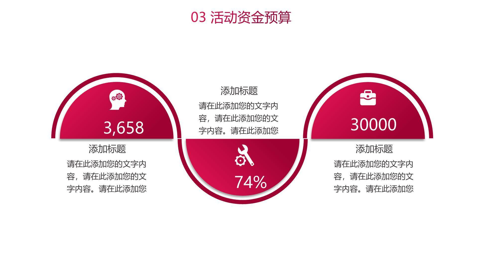 母亲节文化宣传创意几何PPT模板6