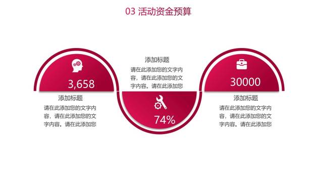 母亲节文化宣传创意几何PPT模板6