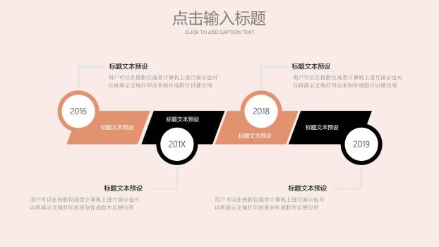 母亲节通用模板简约风PPT模板1