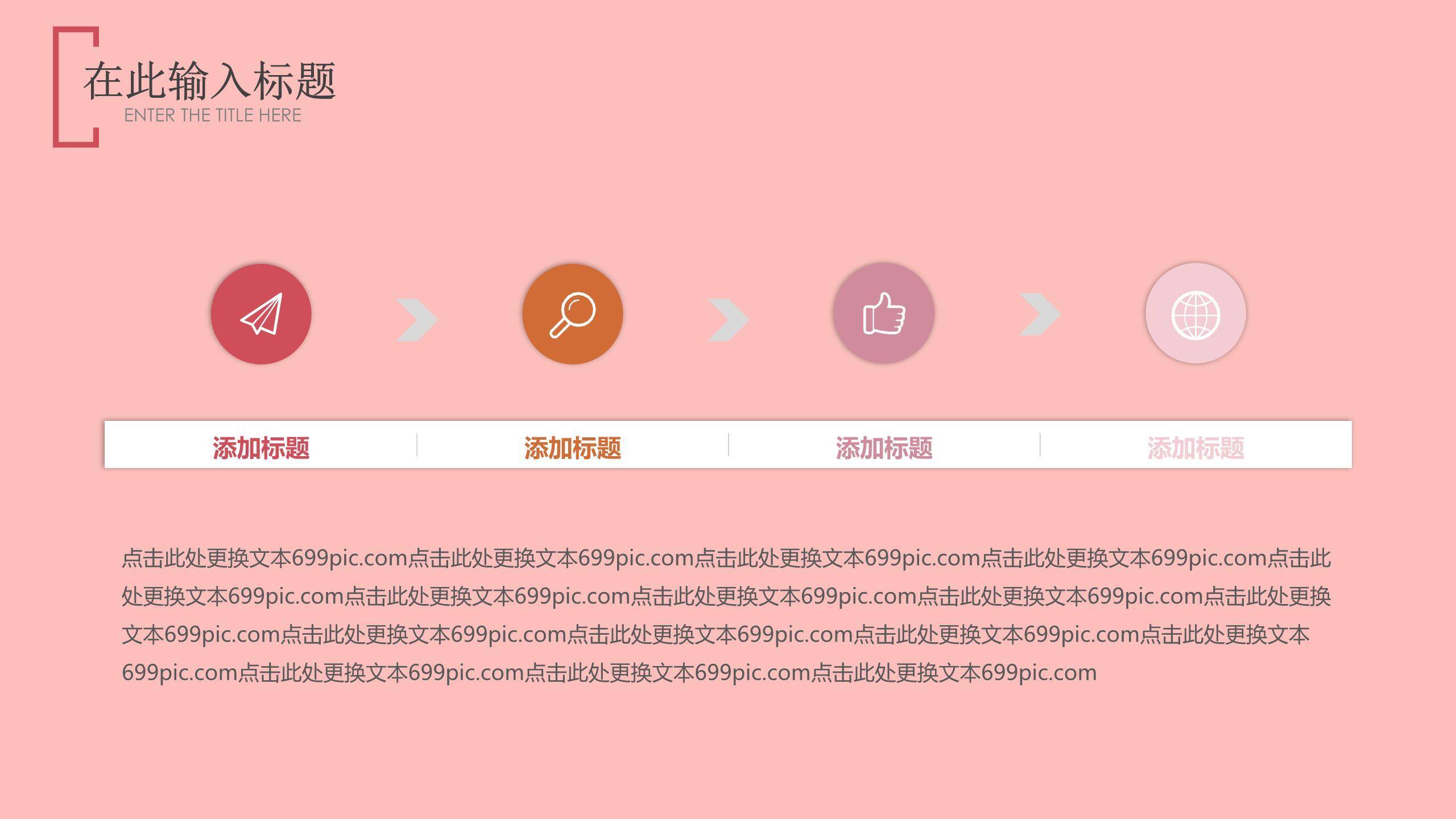 母亲节亲子互动微立体PPT模板1