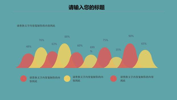 母亲节家庭展示手绘PPT模板8