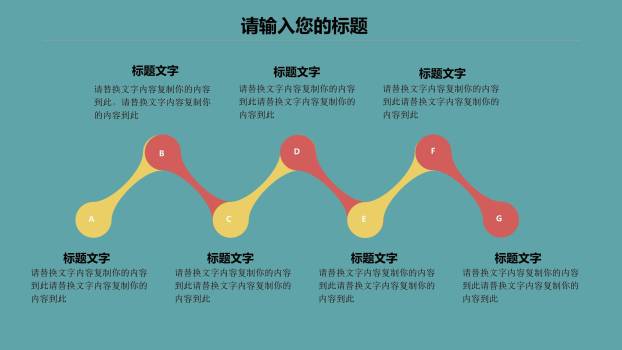 母亲节家庭展示手绘PPT模板5