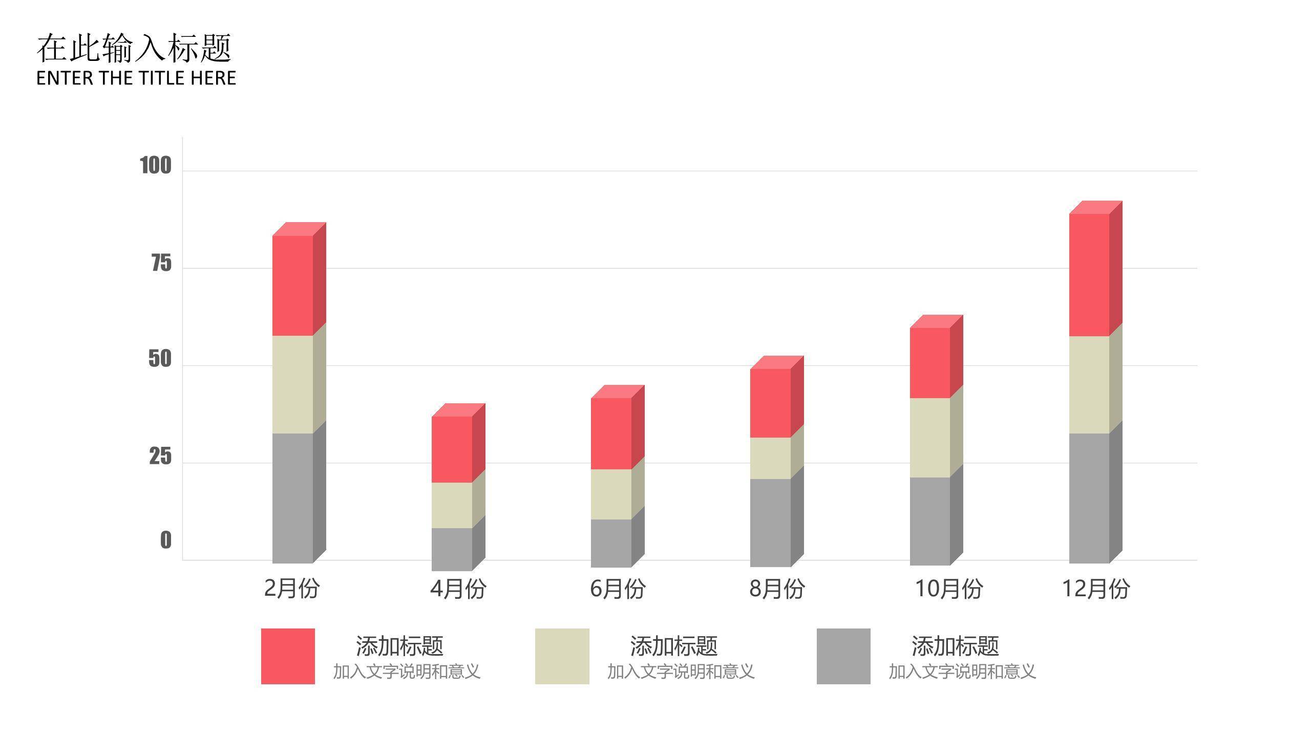 母亲节情感表达卡通PPT模板9