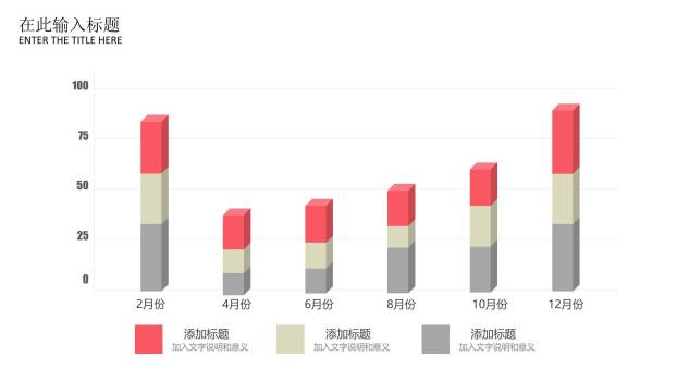母亲节情感表达卡通PPT模板9