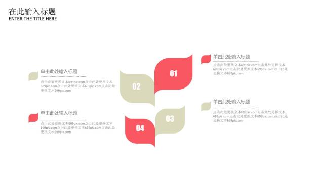 母亲节情感表达卡通PPT模板6