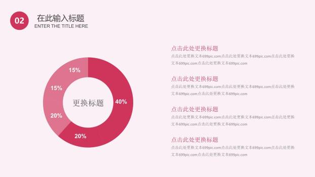 母亲节日祝福微立体PPT模板1