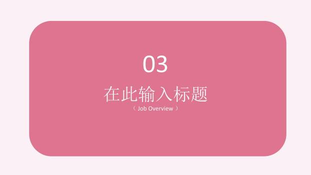 母亲节日祝福微立体PPT模板4