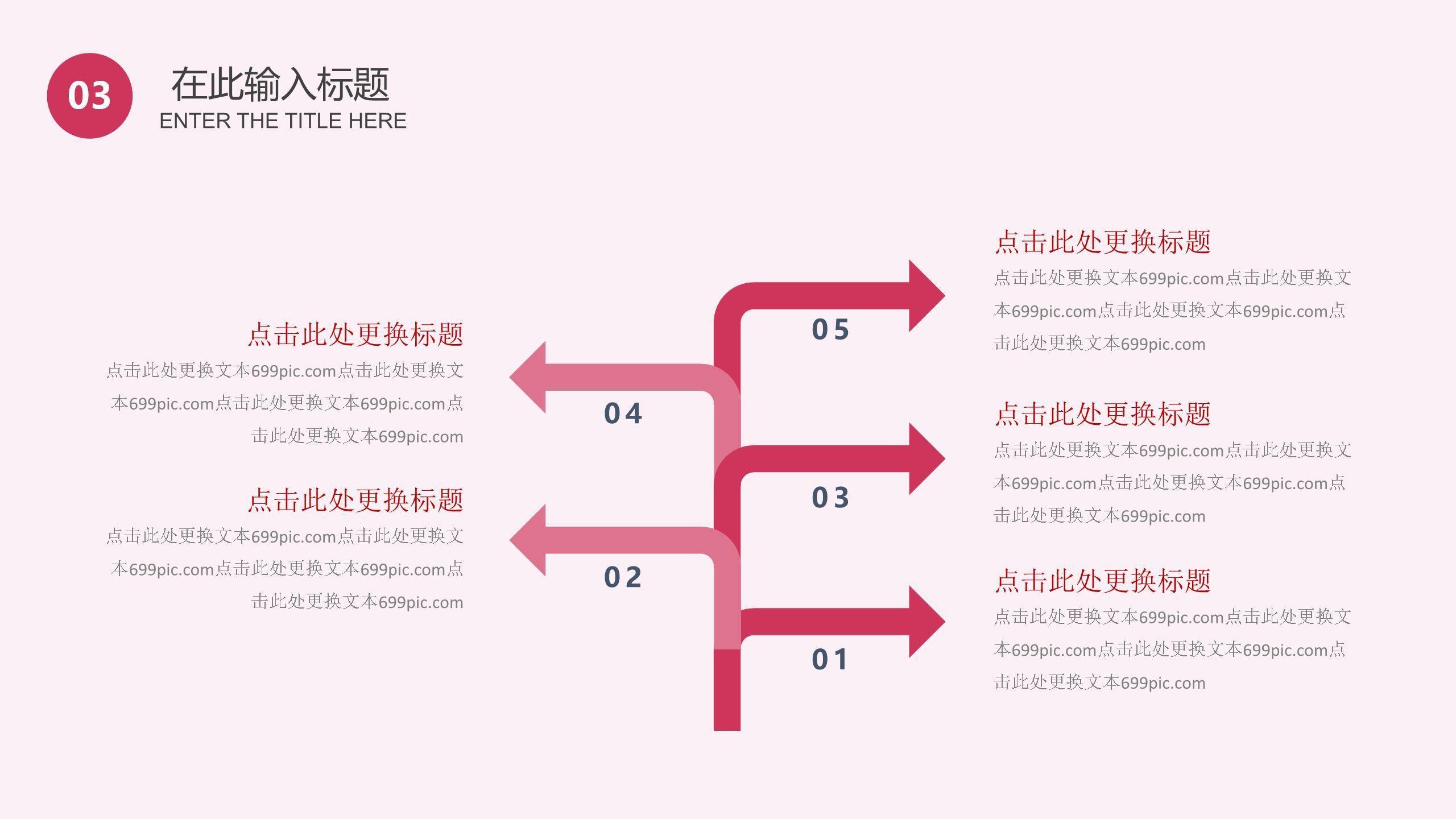 母亲节日祝福微立体PPT模板5