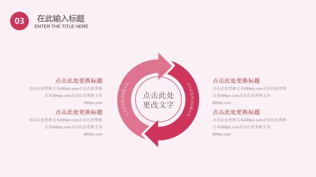 母亲节日祝福微立体PPT模板6