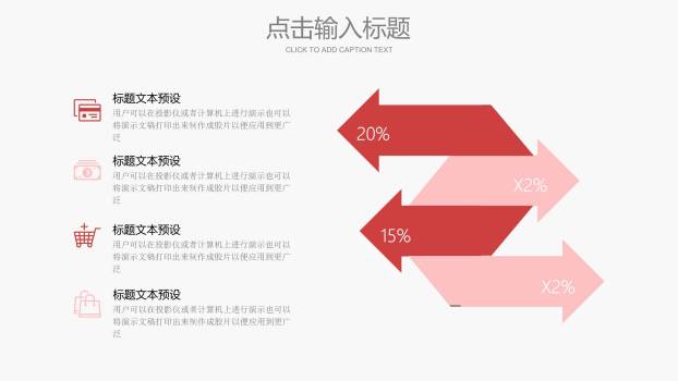 母亲节情感表达简约风PPT模板1