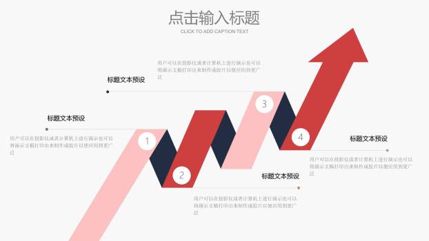 母亲节情感表达简约风PPT模板3