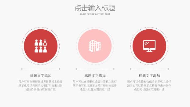 母亲节情感表达简约风PPT模板6