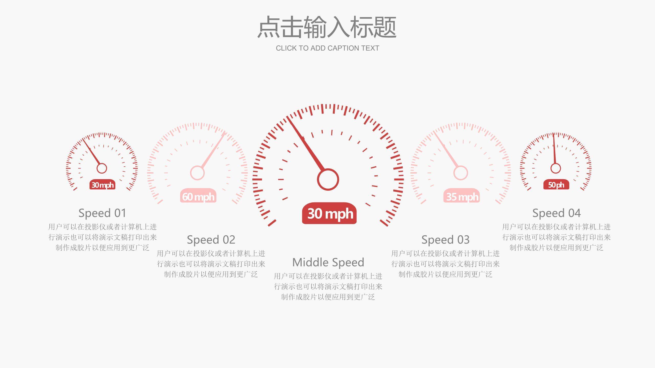 母亲节情感表达简约风PPT模板7