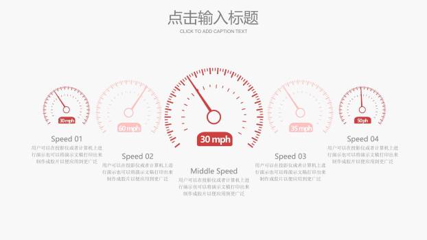 母亲节情感表达简约风PPT模板7