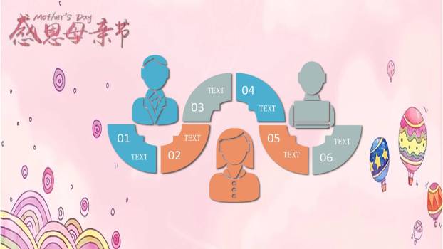 母亲节亲子互动卡通PPT模板5
