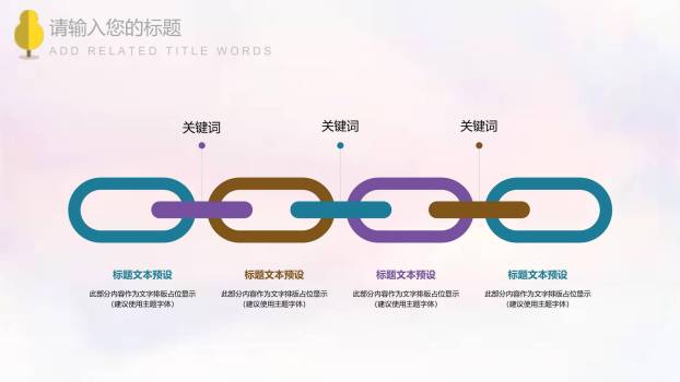 母亲节亲情致敬创意几何PPT模板9