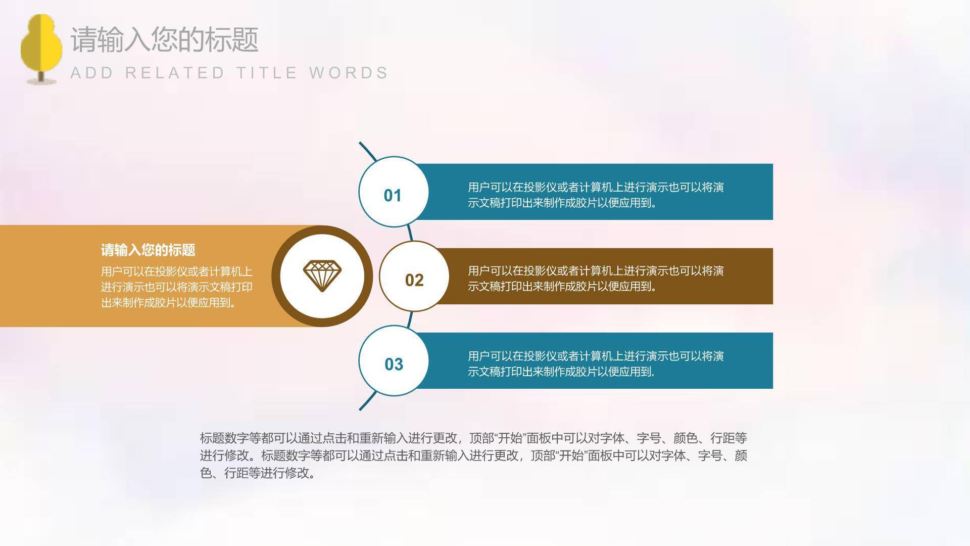 母亲节亲情致敬创意几何PPT模板1