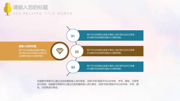 母亲节亲情致敬创意几何PPT模板1