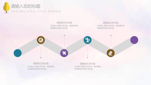 母亲节亲情致敬创意几何PPT模板4