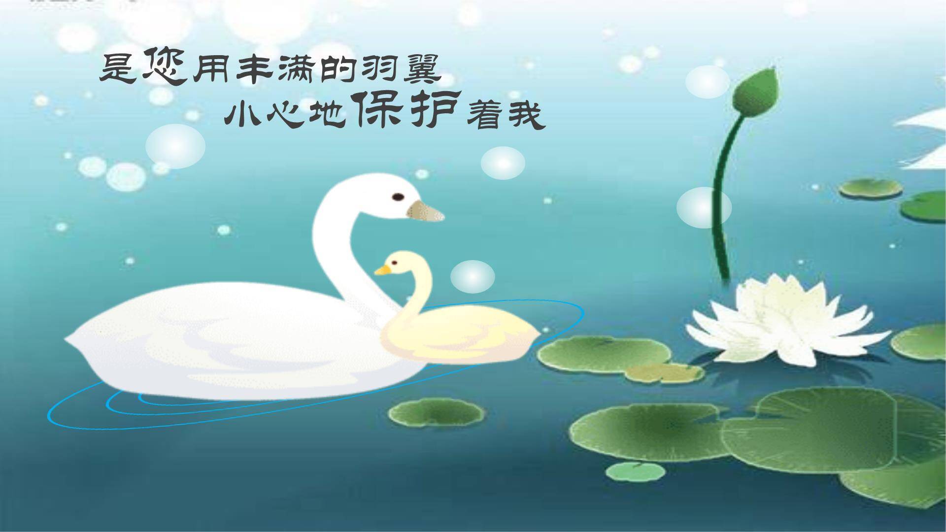 母亲节情感共鸣手绘PPT模板9