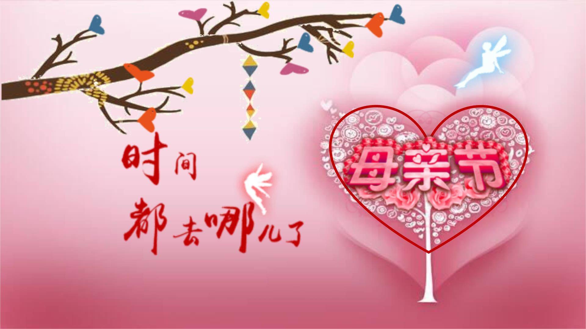 母亲节情感共鸣手绘PPT模板0