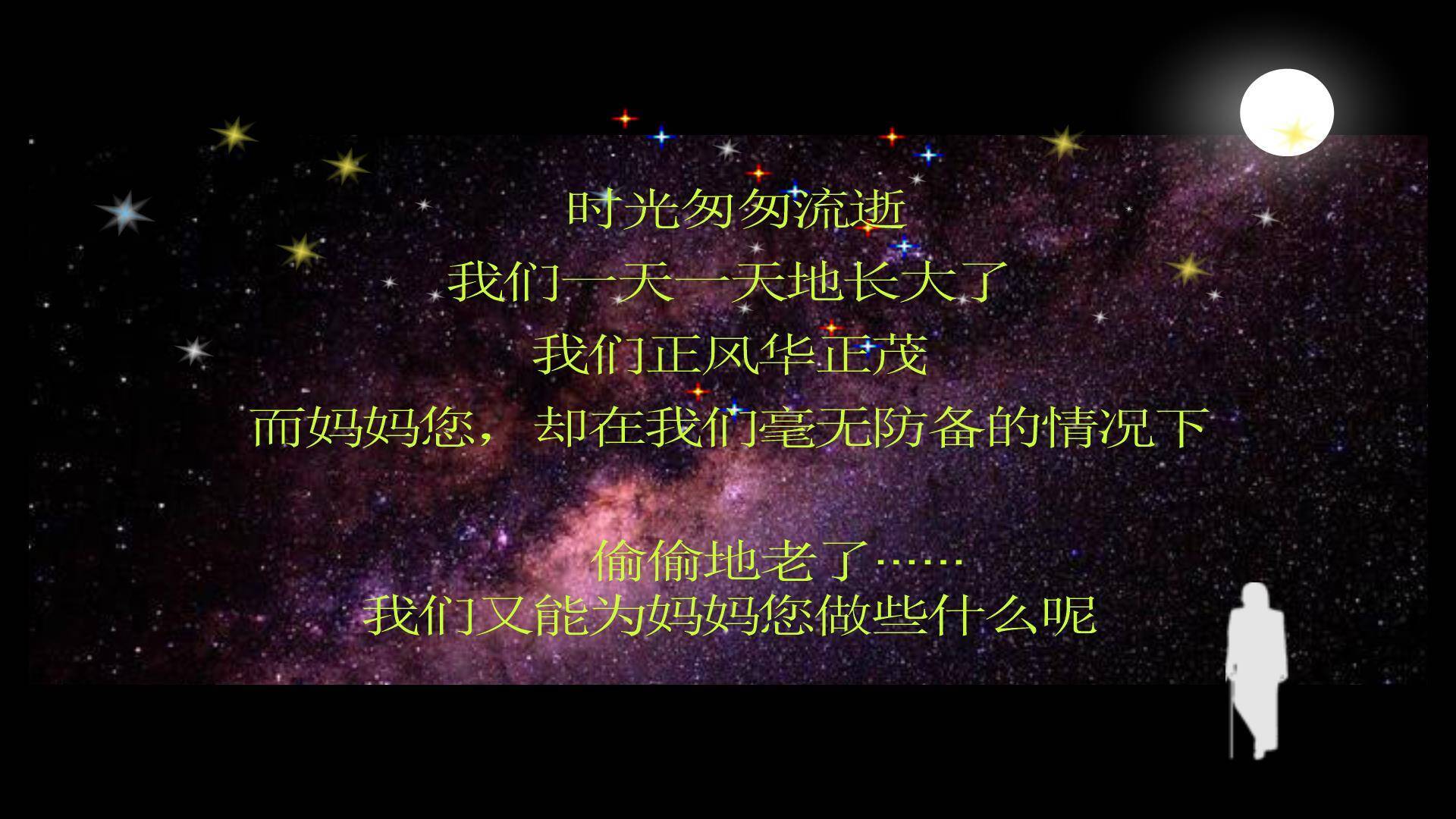 母亲节情感共鸣手绘PPT模板2