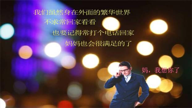 母亲节情感共鸣手绘PPT模板6