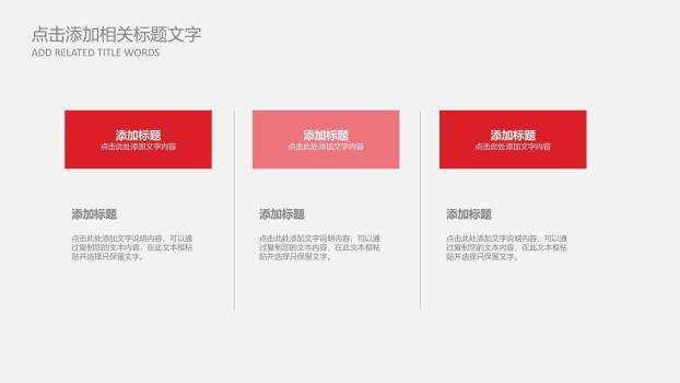 母亲节工作总结小清新PPT模板8