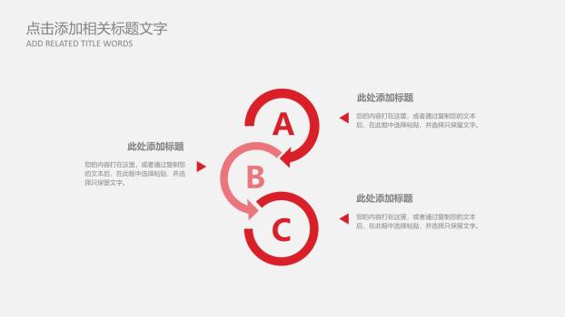 母亲节工作总结小清新PPT模板6