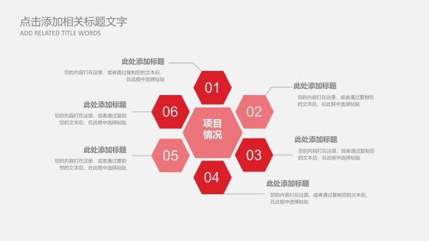 母亲节工作总结小清新PPT模板7