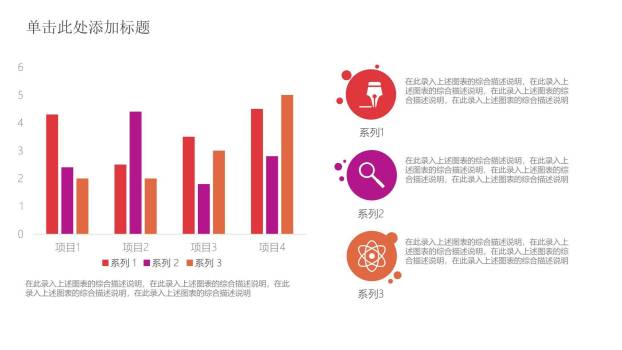 母亲节活动策划手绘PPT模板8