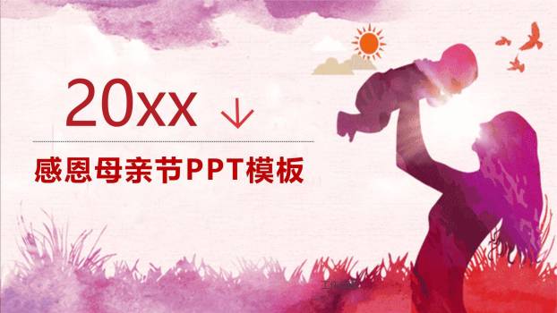 母亲节活动策划手绘PPT模板0