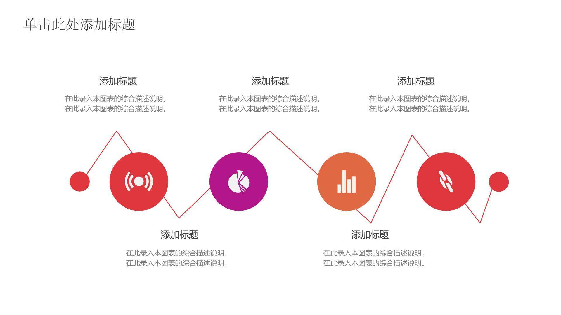 母亲节活动策划手绘PPT模板1