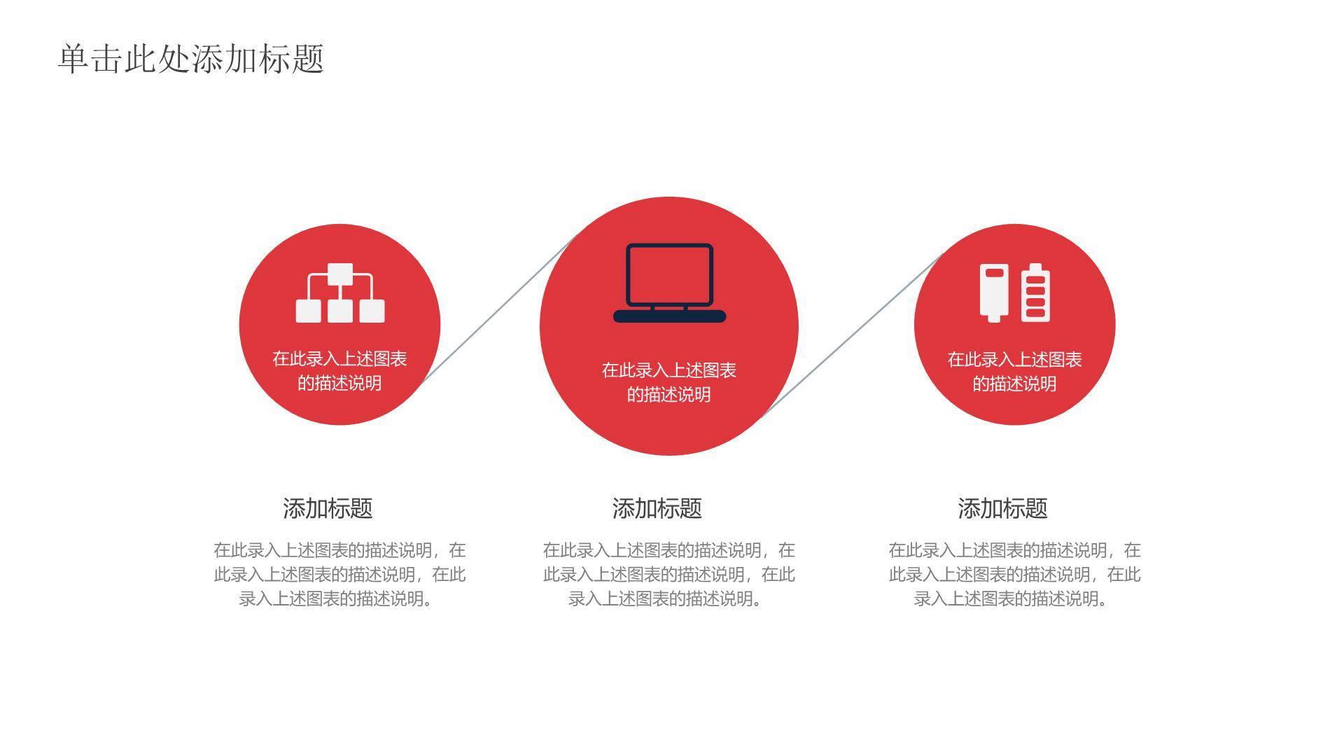 母亲节活动策划手绘PPT模板2