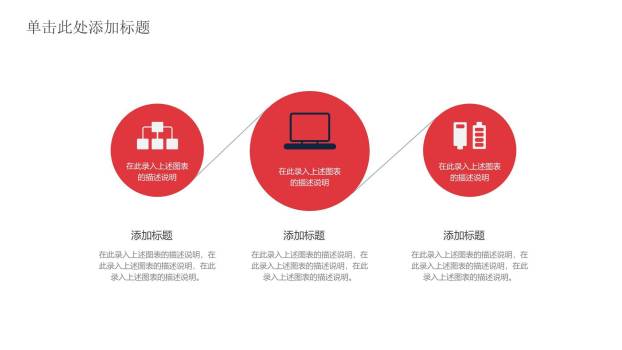 母亲节活动策划手绘PPT模板2